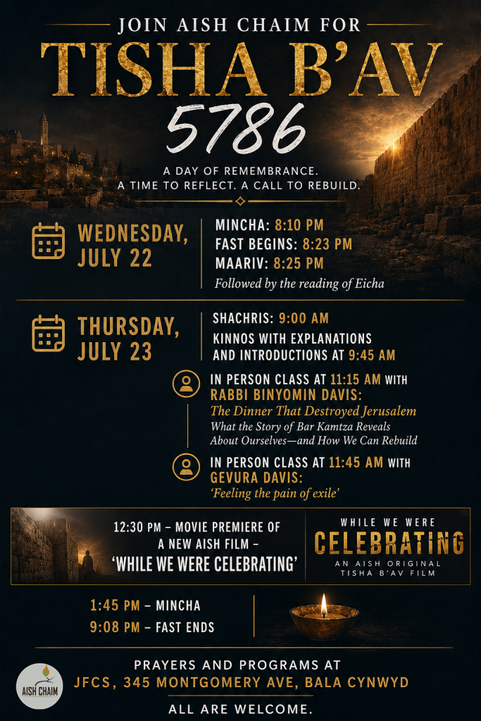 Tisha B'Av schedule at Aish Chaim
