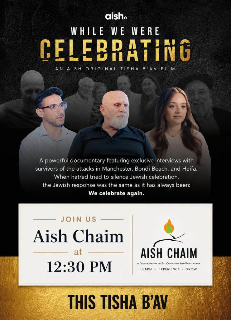 Tisha B'Av video at Aish Chaim